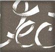 grunge font vector