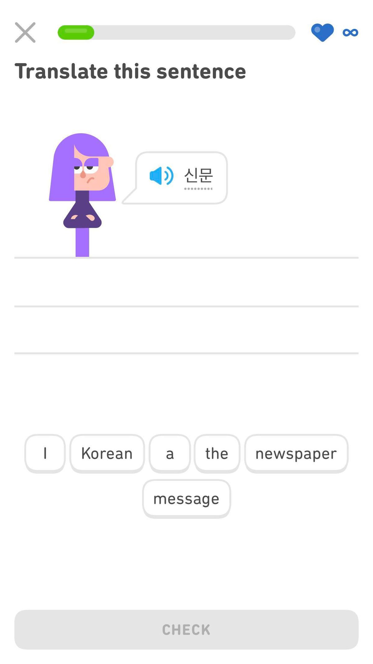 A screenshot of the Duolingo app displaying a Hangul word with the options I, Korean, a, the, newspaper, and message below.