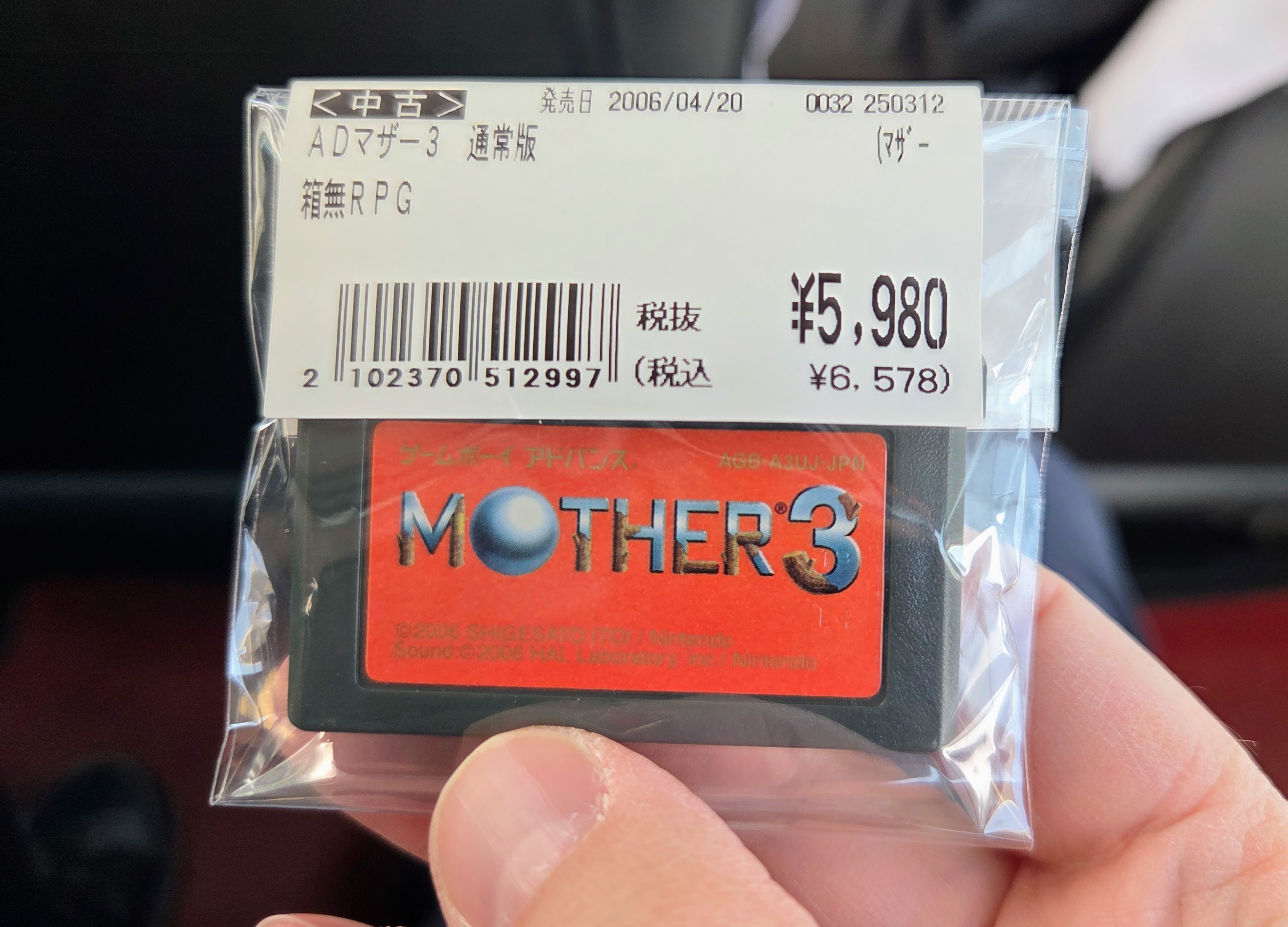 I couldn’t find a Mother 3 cart in my city trips — one clerk laughed when I asked — but I eventually found this one in the suburbs.